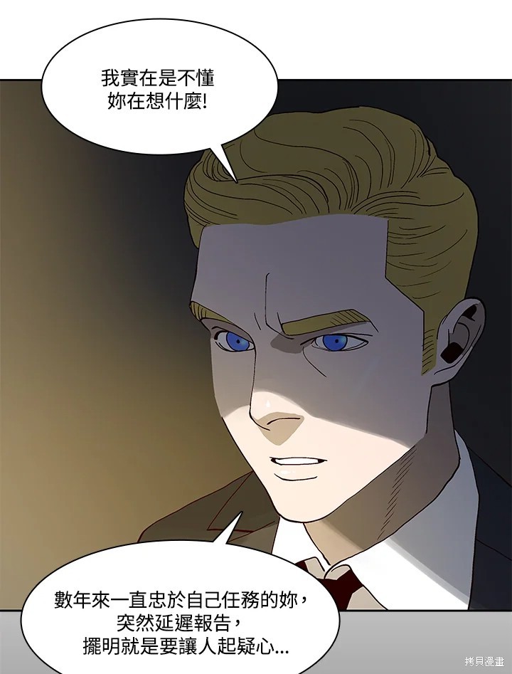 第68话6