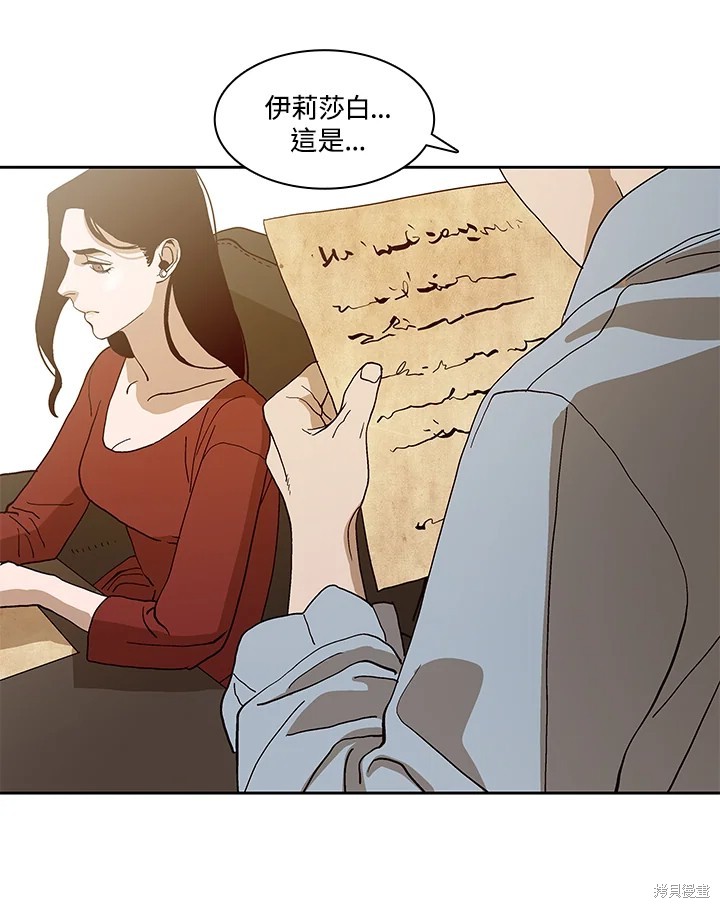 第68话62