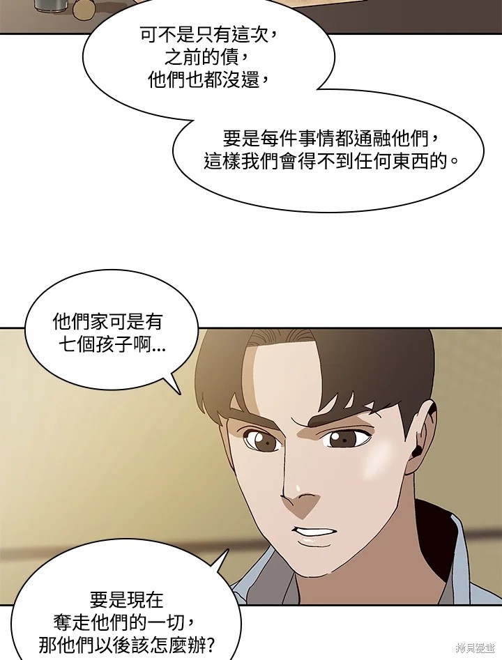 第68话65