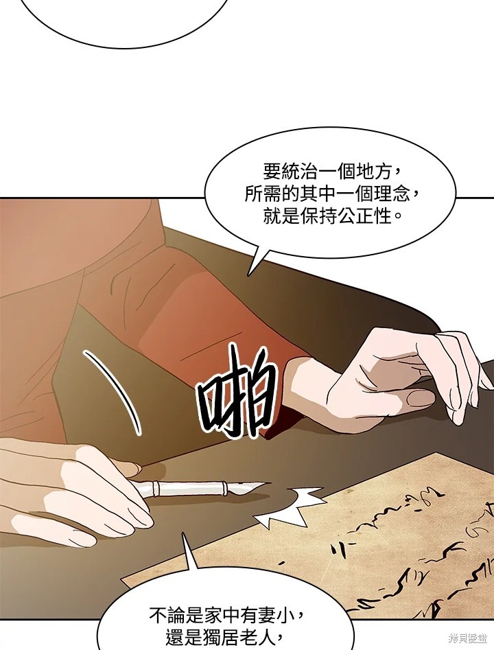 第68话66