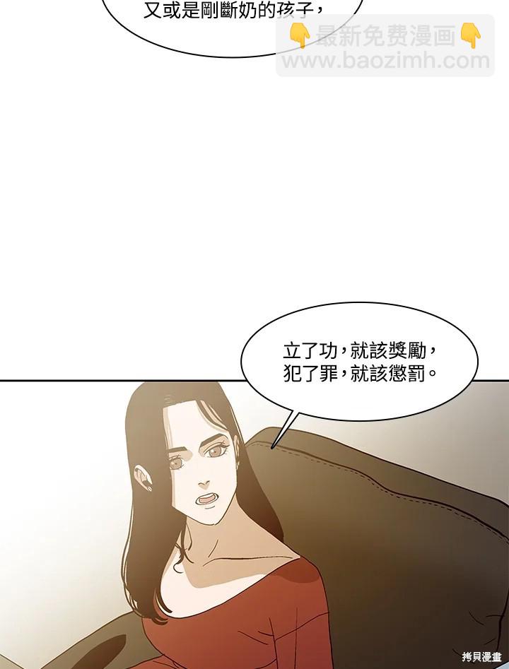 第68话67