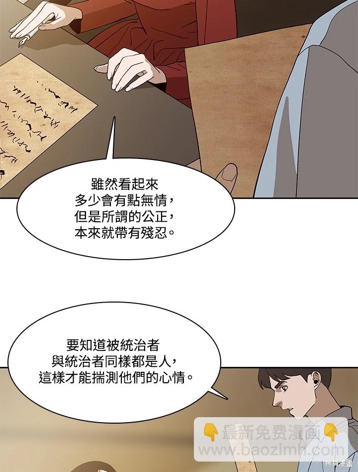第68话68