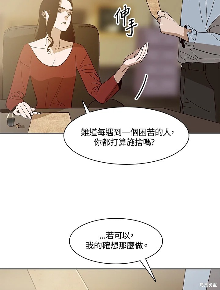第68话69