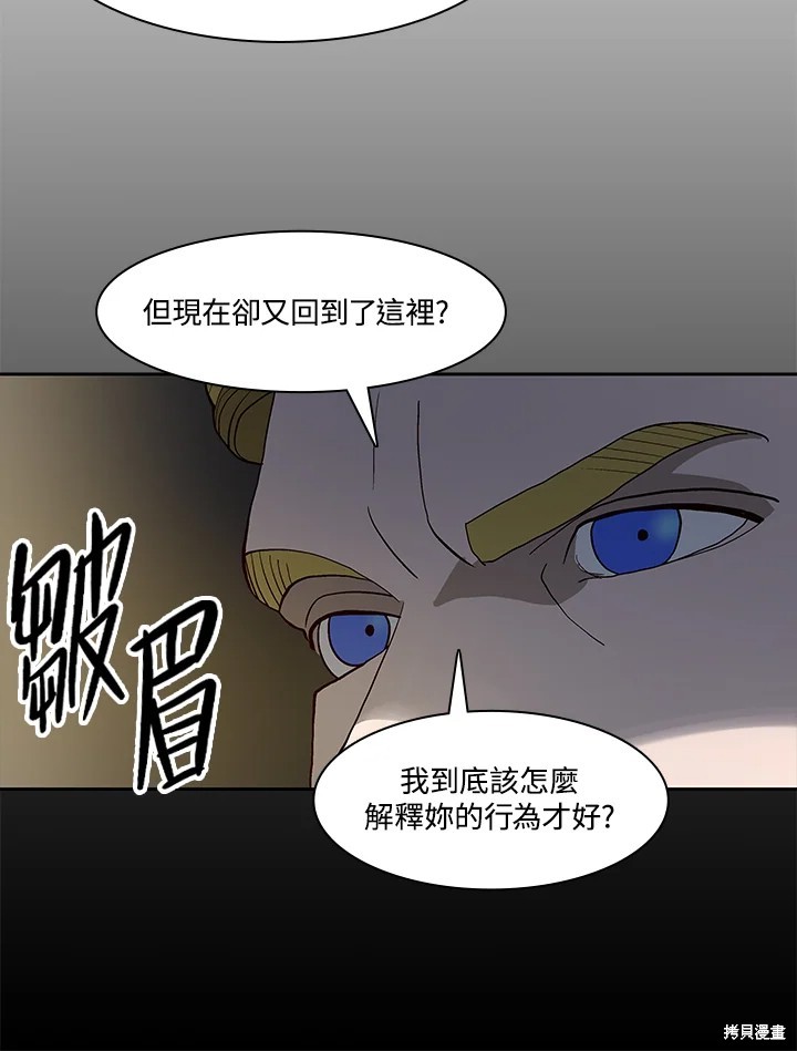 第68话7