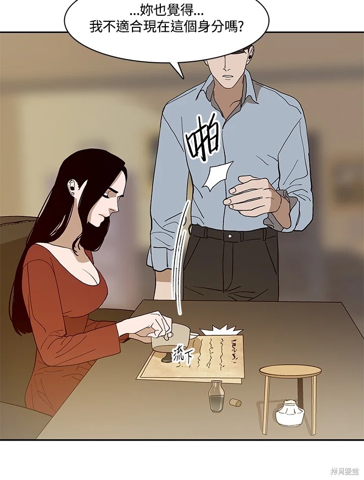 第68话71