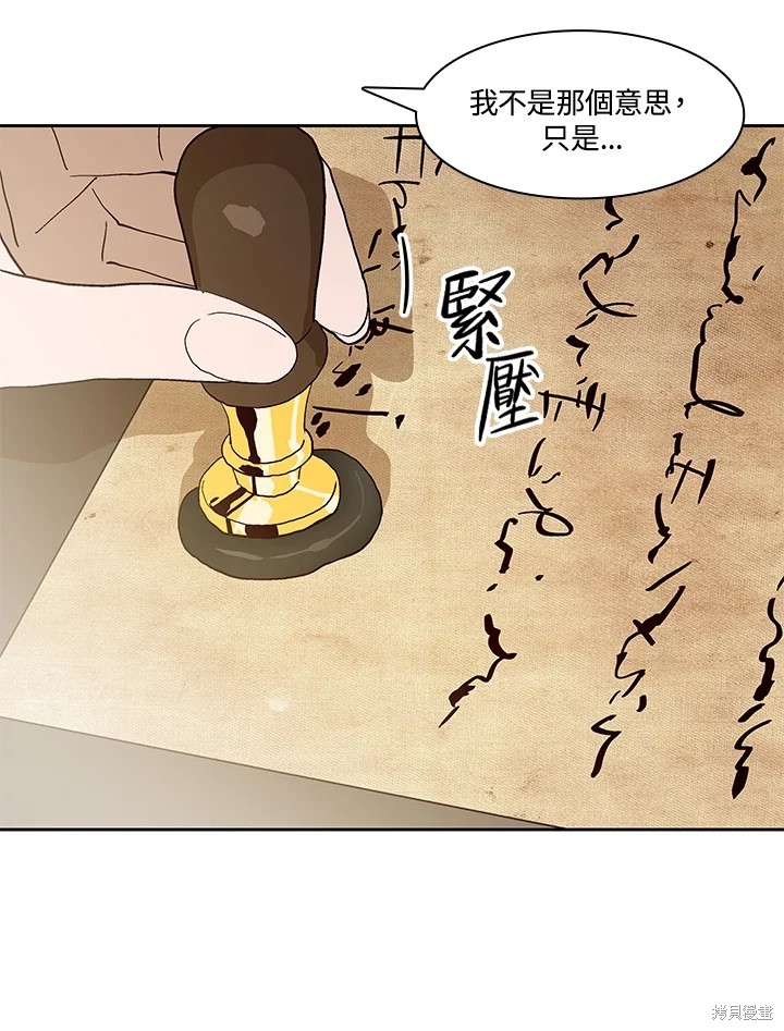 第68话72