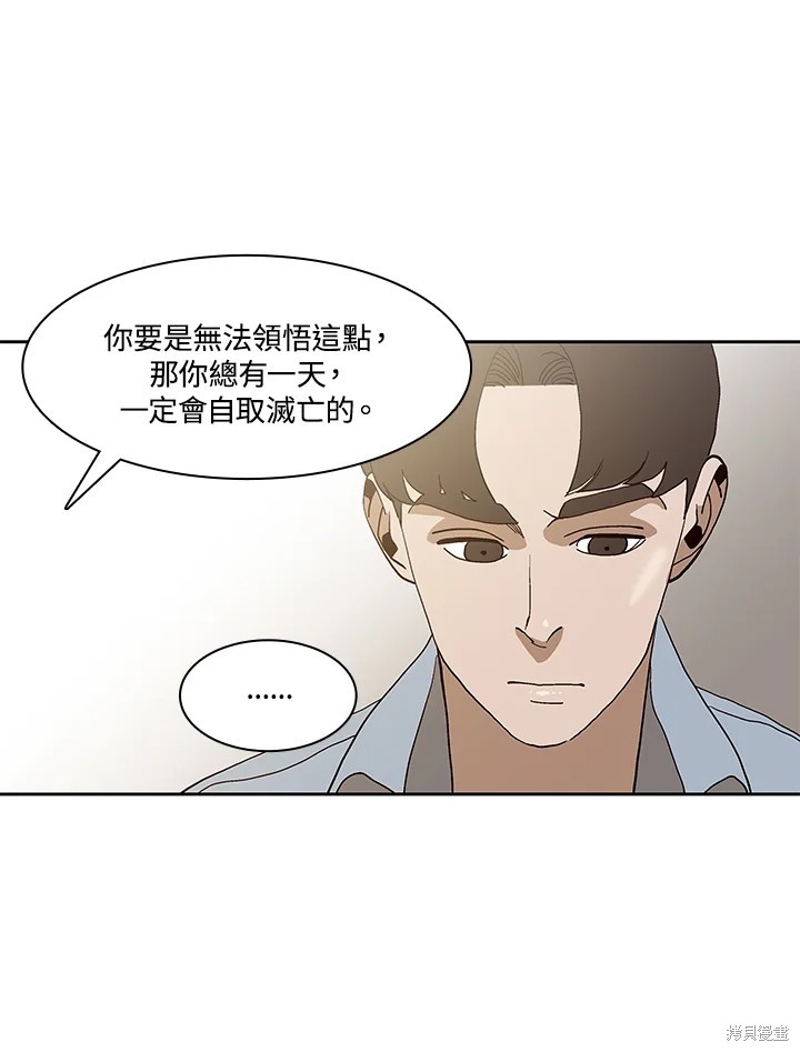 第68话74