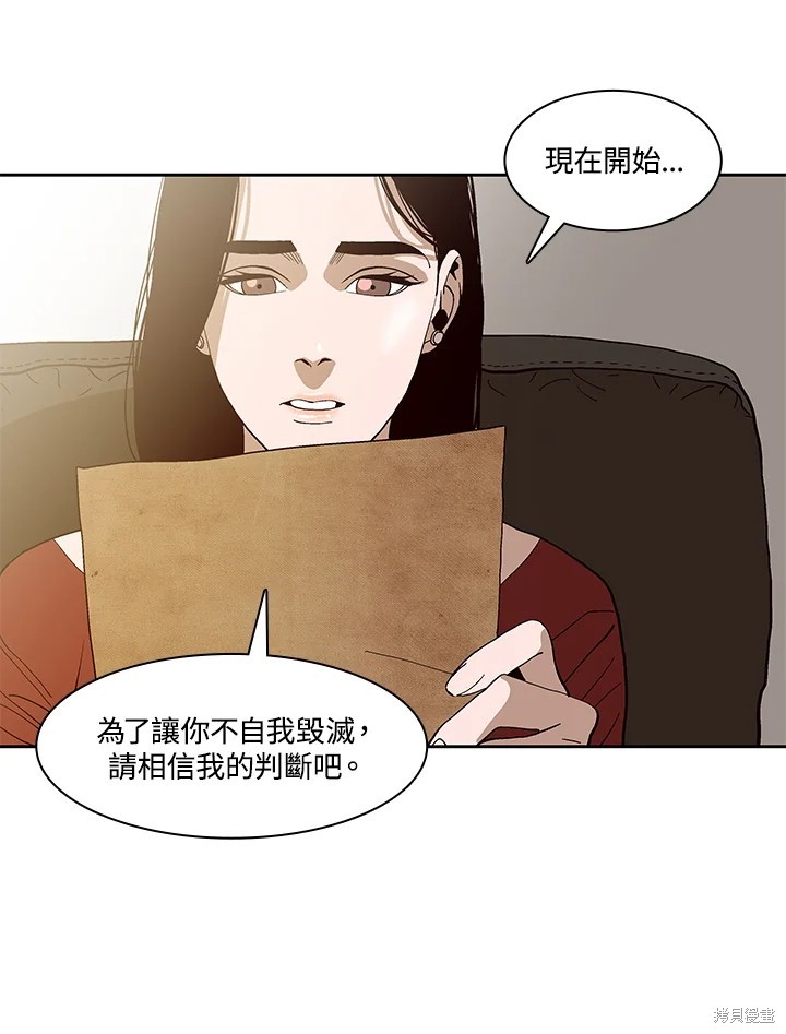 第68话75