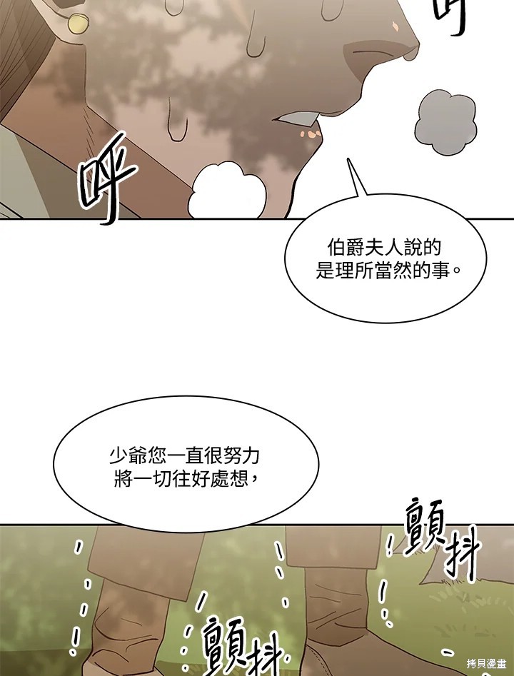 第68话78