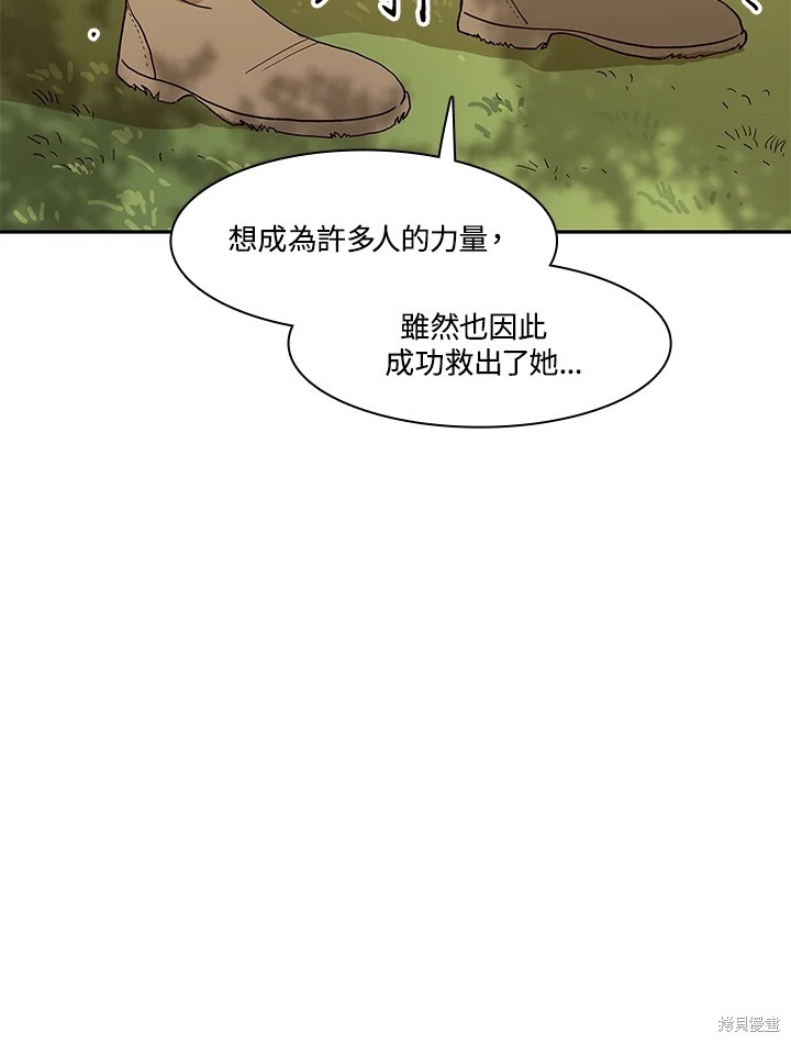 第68话79