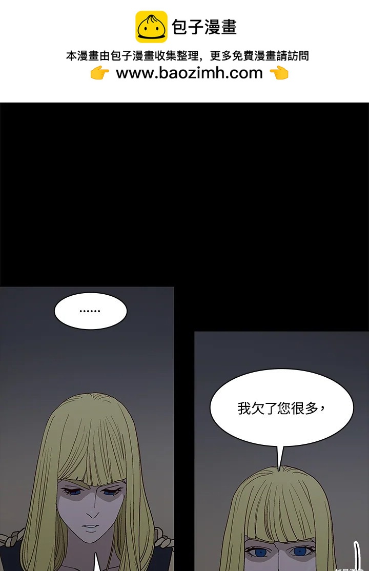 第68话8