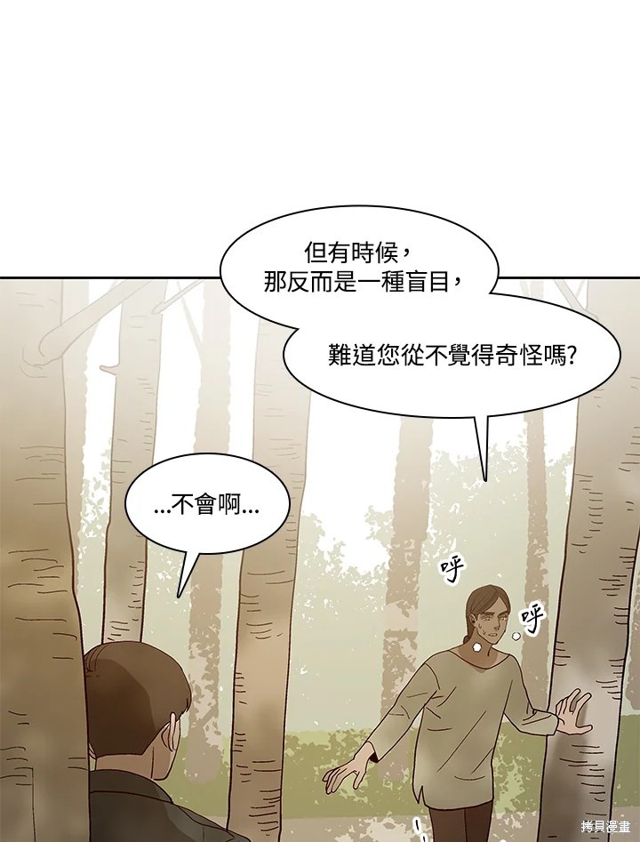 第68话80