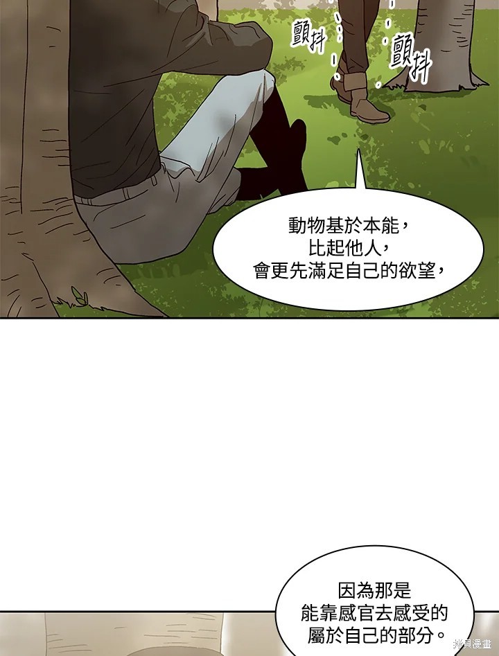 第68话81