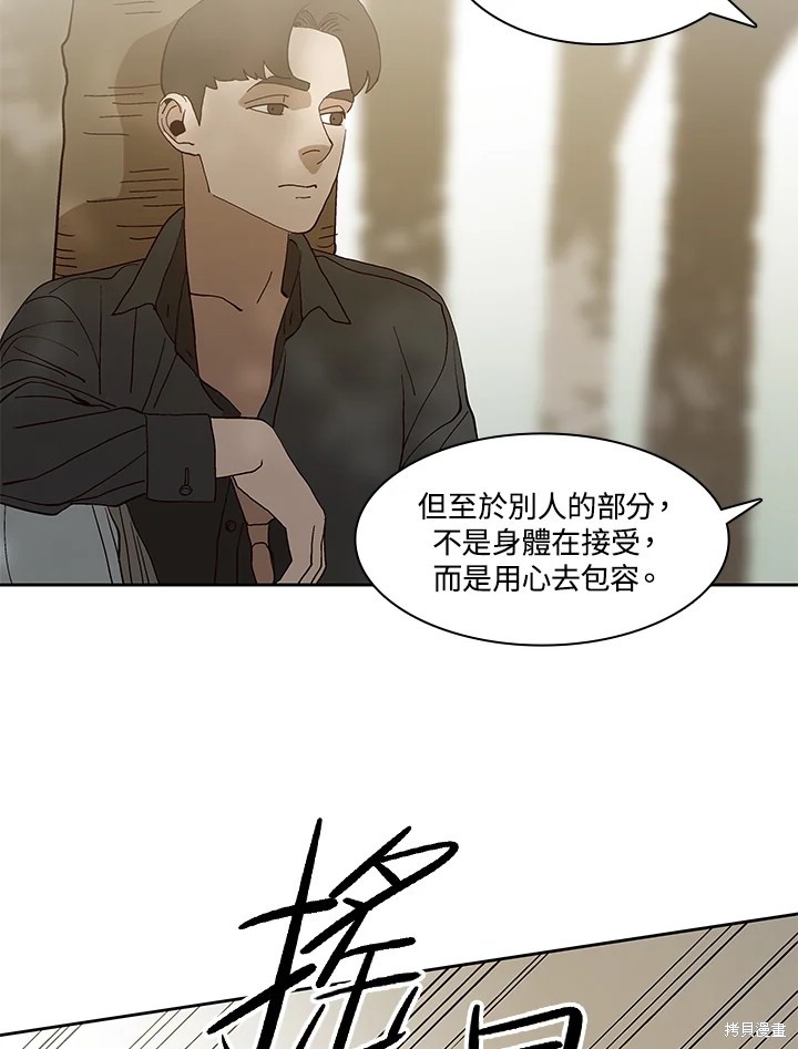 第68话82