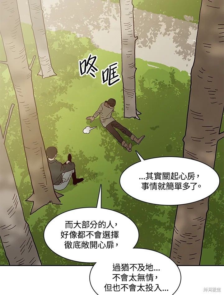第68话84