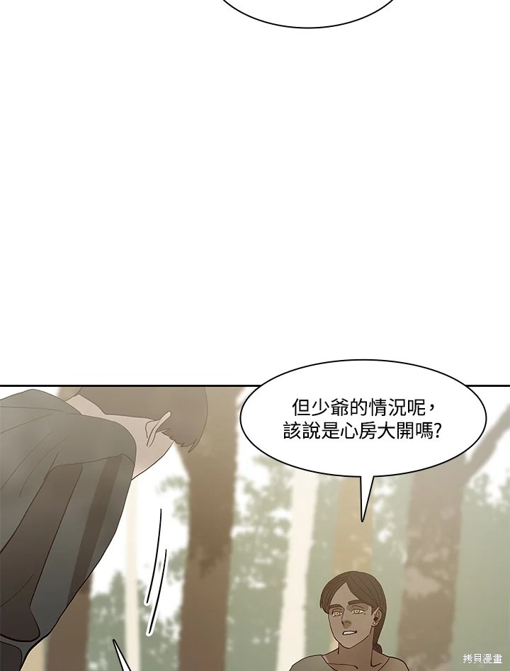 第68话85
