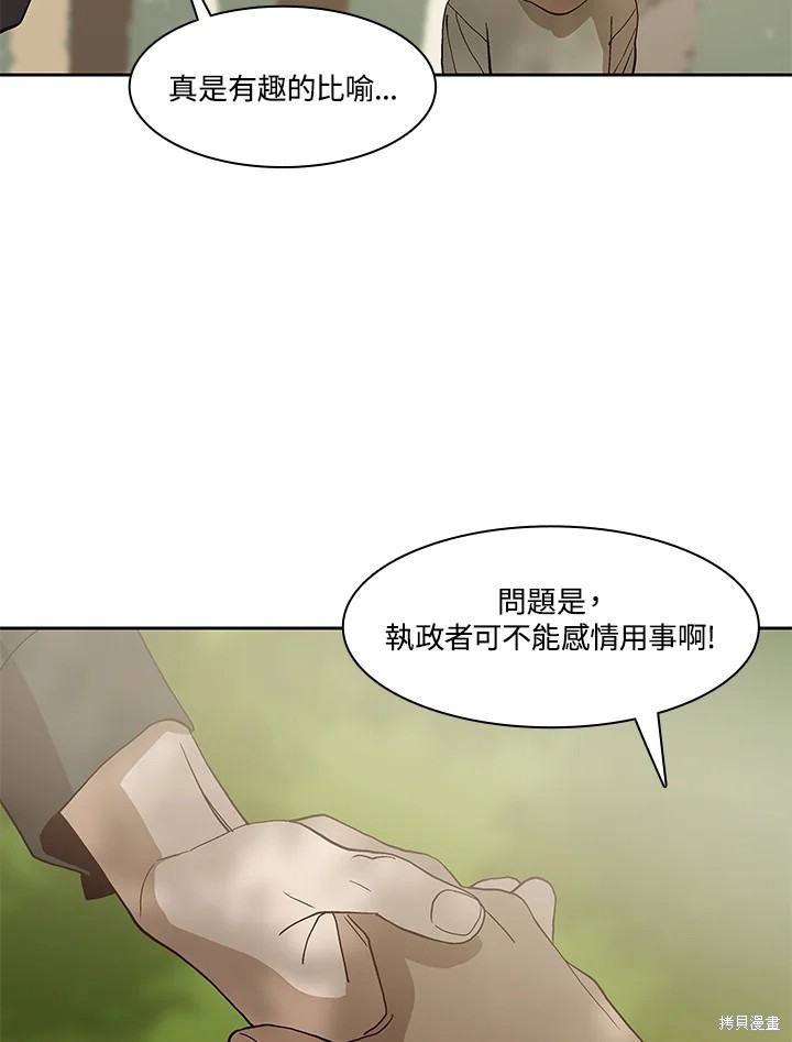 第68话86