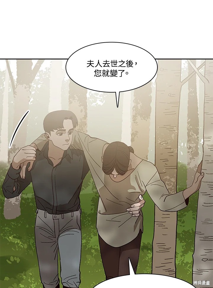 第68话88