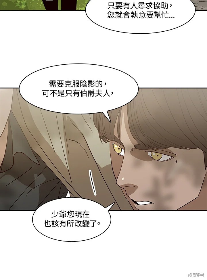 第68话89