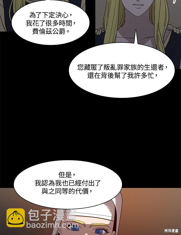 第68话9