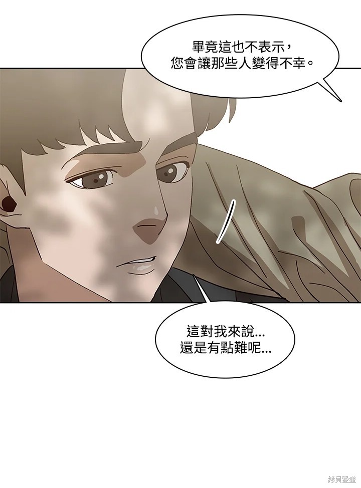 第68话90