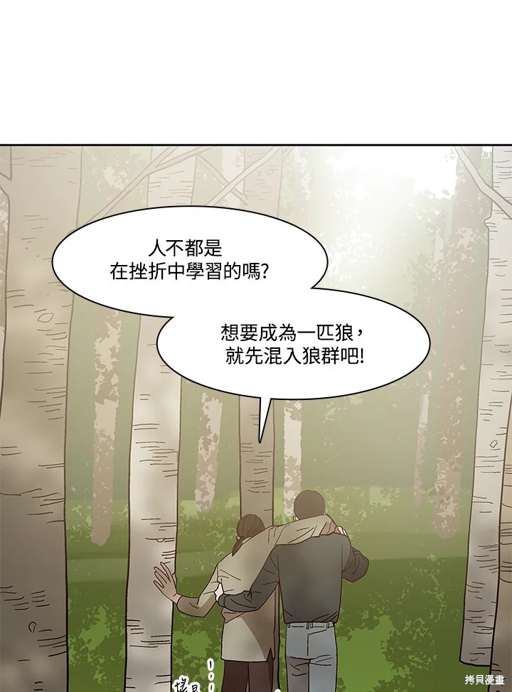 第68话91