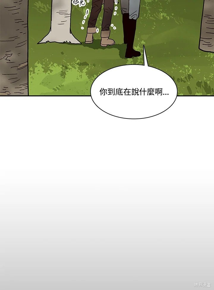 第68话92
