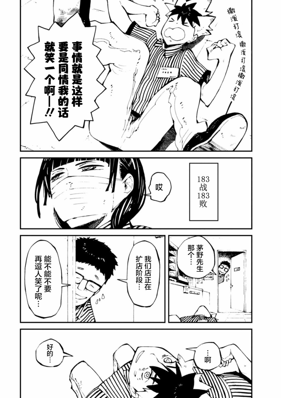 第34.5话15