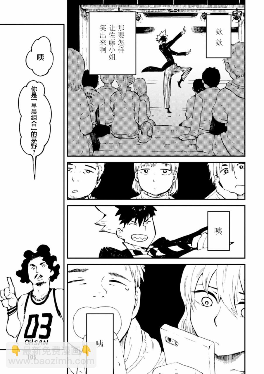 第34.5话16