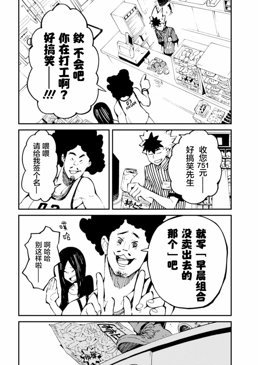 第34.5话17