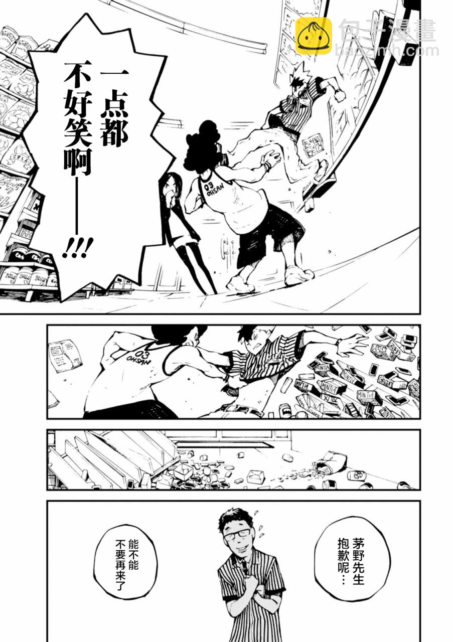 第34.5话18