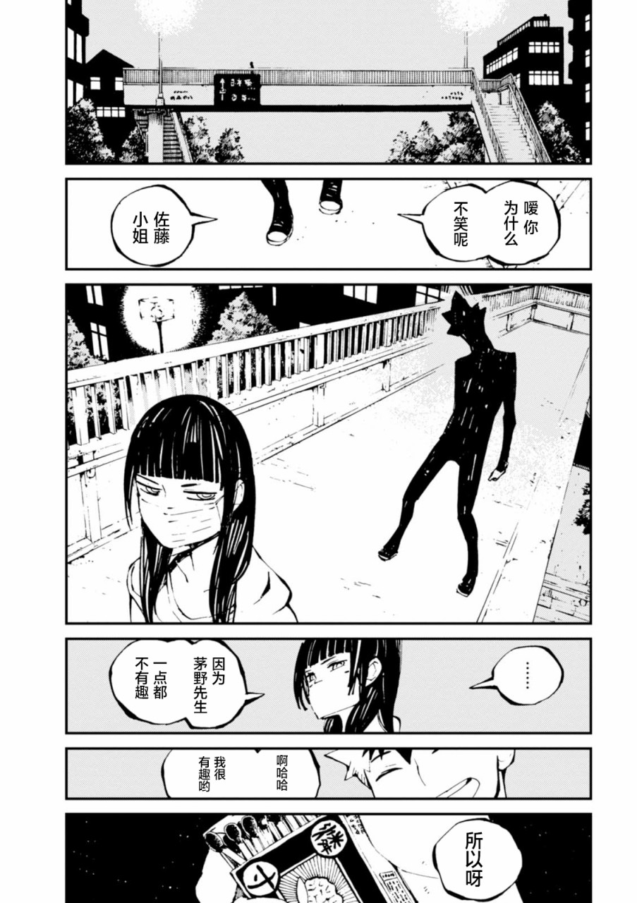 第34.5话20
