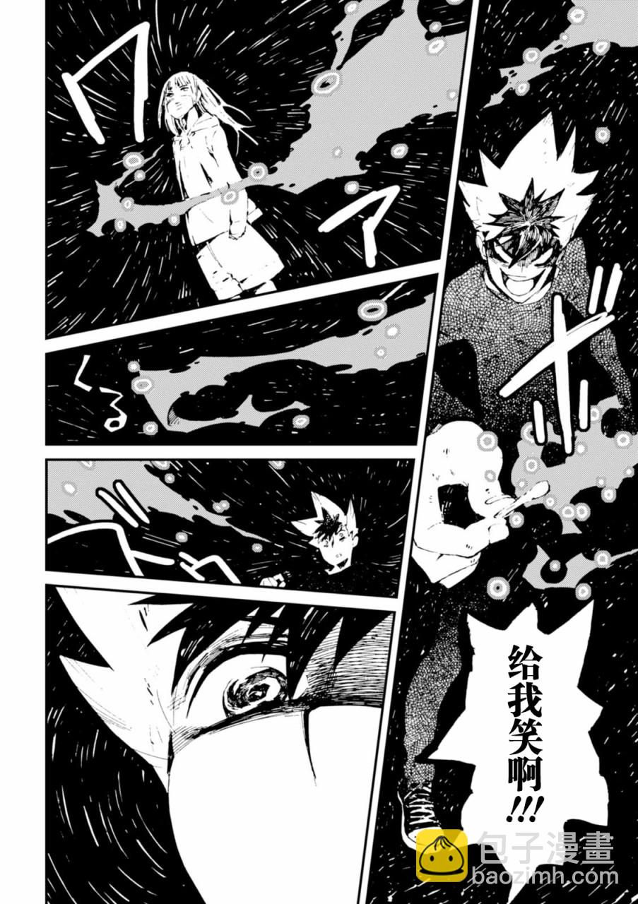 第34.5话21