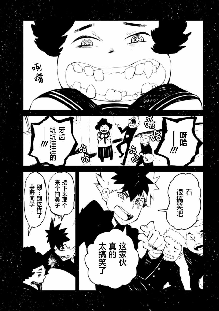 第34.5话22