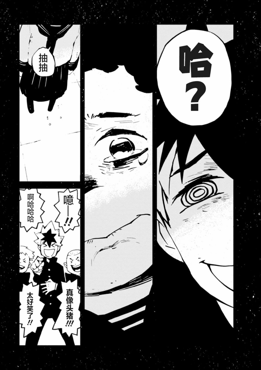 第34.5话23