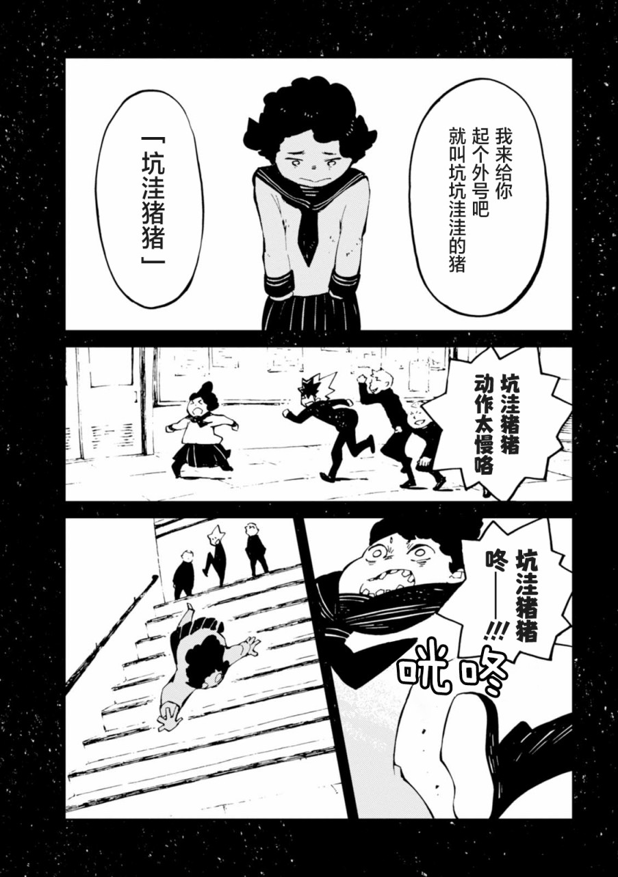 第34.5话24
