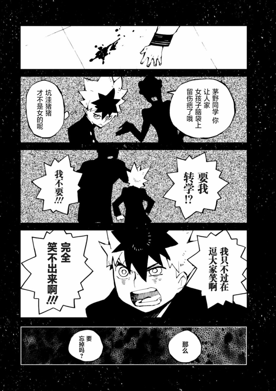 第34.5话25