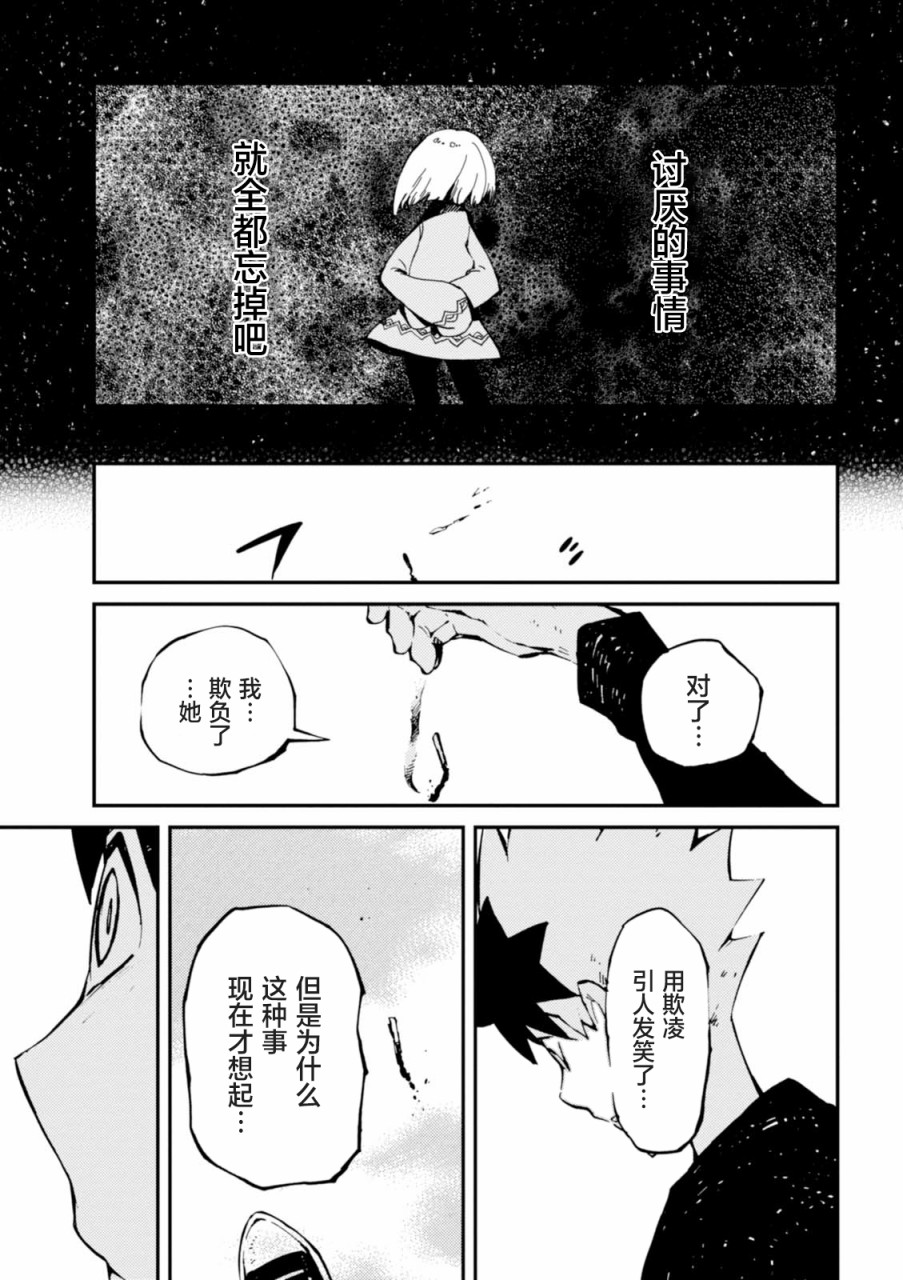 第34.5话26