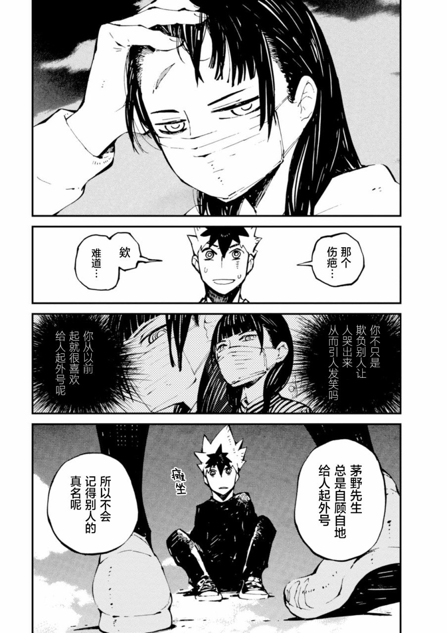 第34.5话27