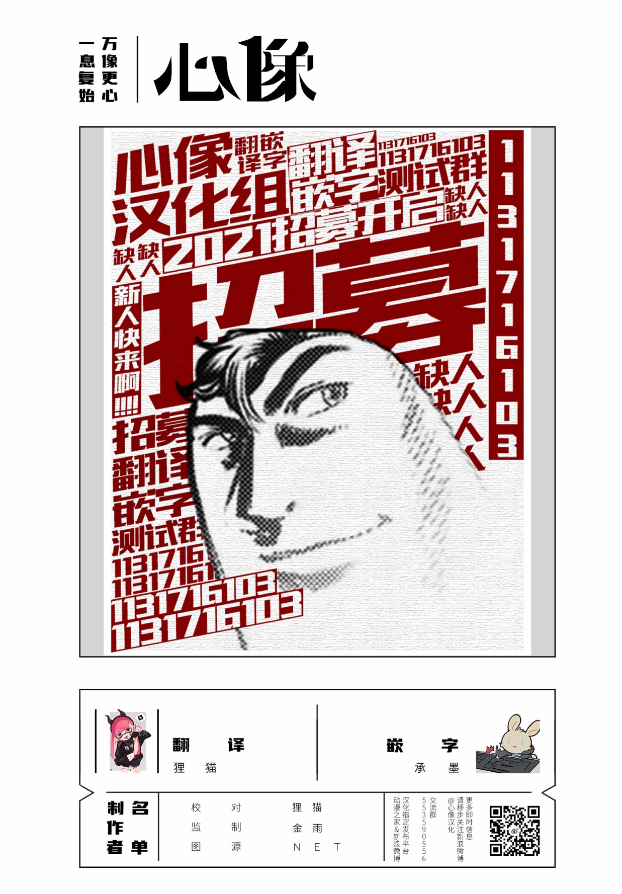 第34.5话31