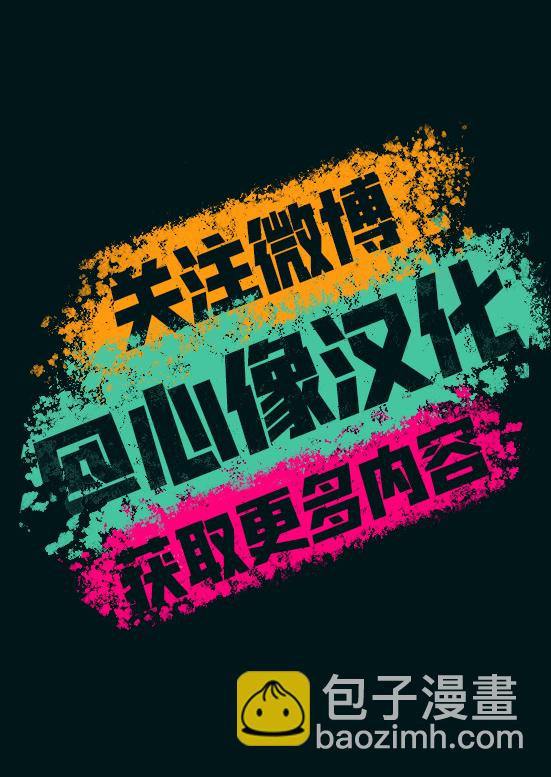 第34.5话32