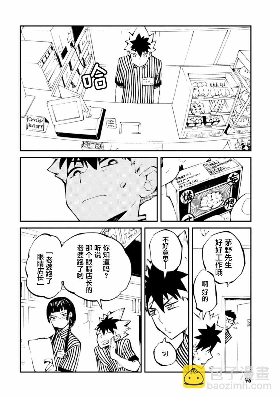 第34.5话9