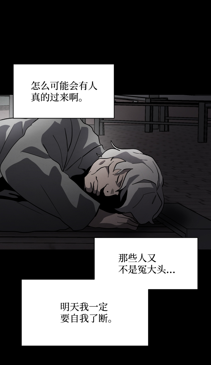 第46话102