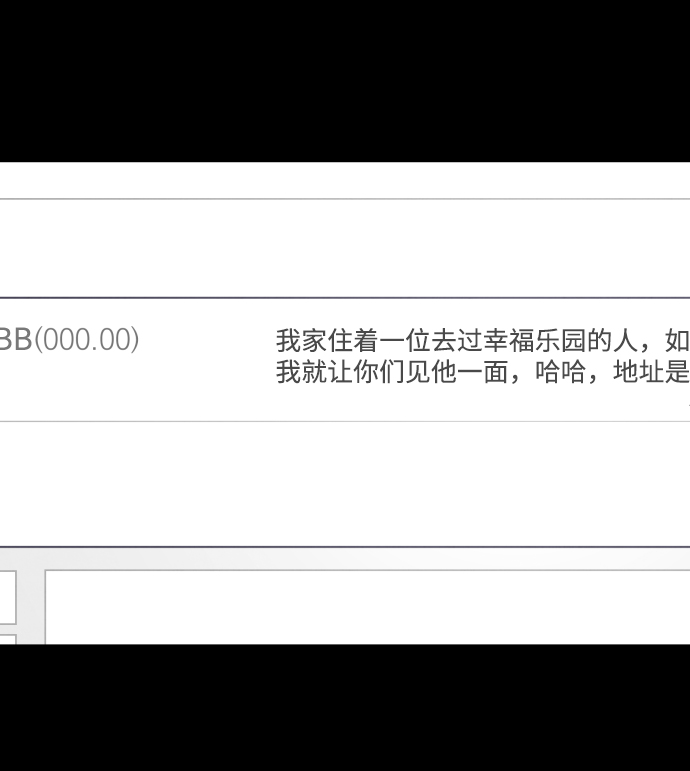 第46话104