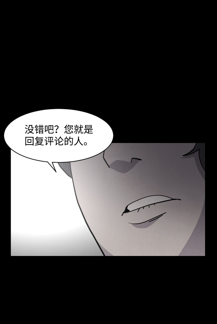 第46话109