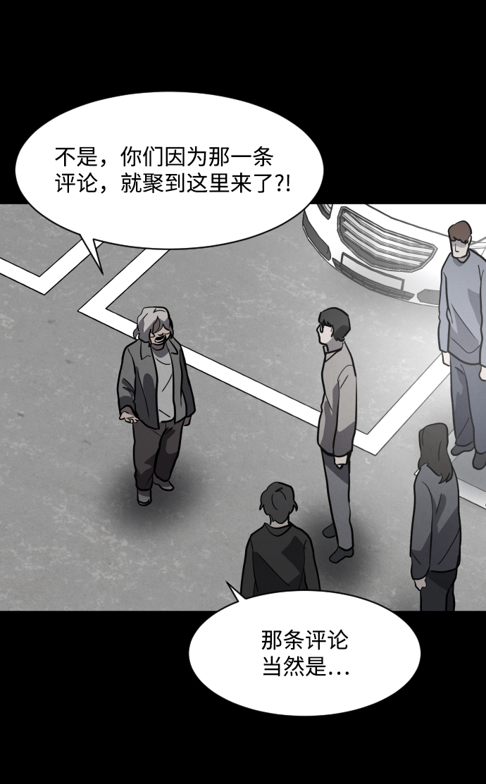 第46话111