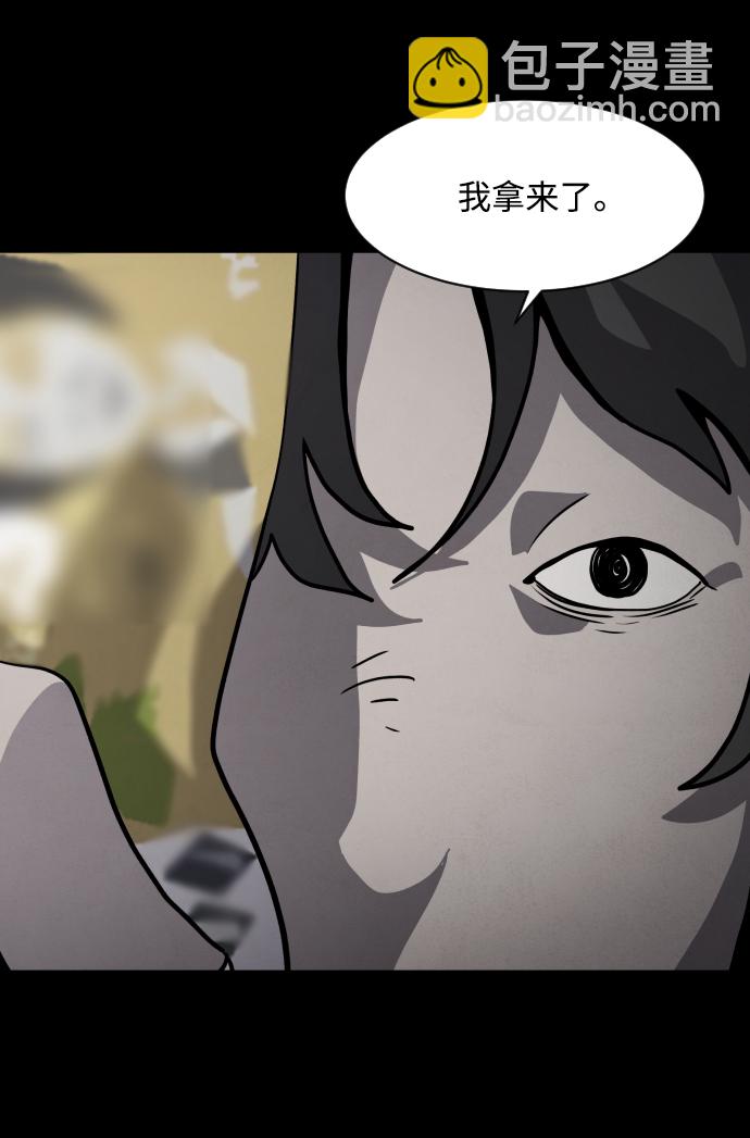 第46话113