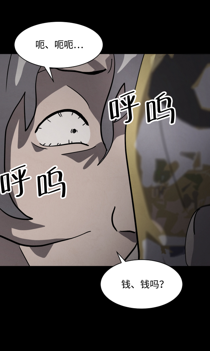 第46话114