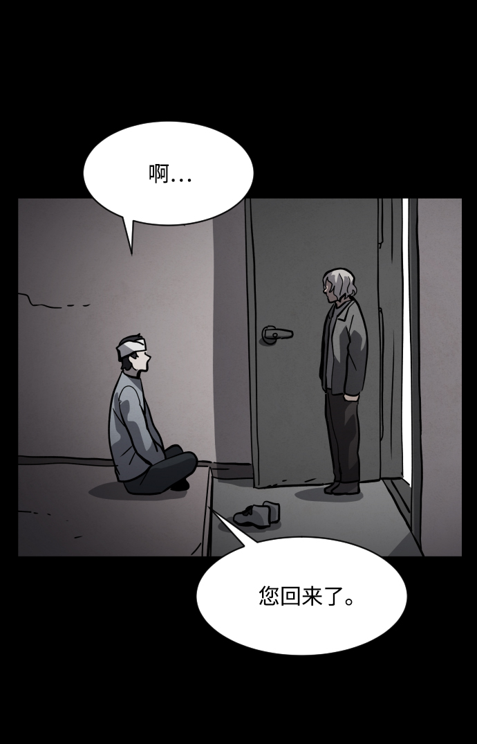 第46话116