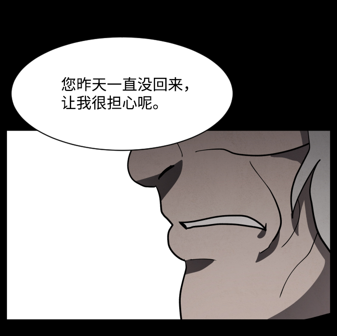 第46话117